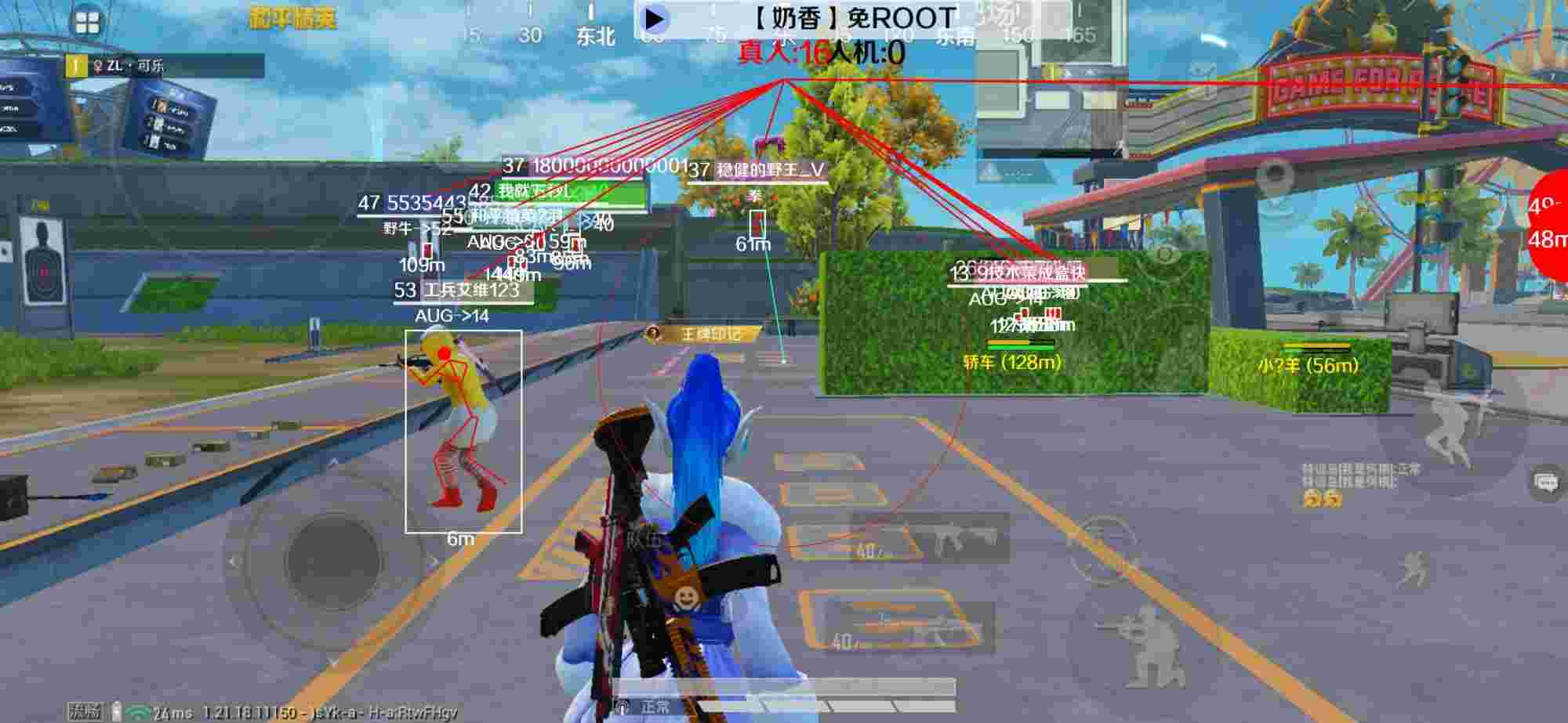 和平精英辅助《布丁》改名《奶香》依旧稳定中 - ��ƽ��Ӣ����Ҵ�����辅助预览图